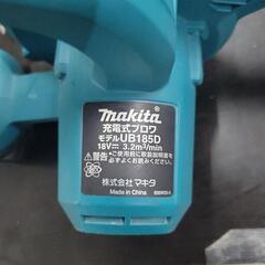 Makita マキタ 充電式ブロワ UB185D 中古 リサイクルショップ宮崎屋