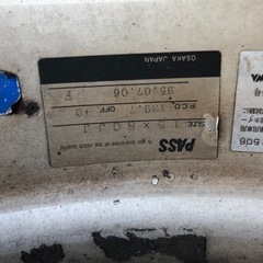 アルミ、スタッドレスセット