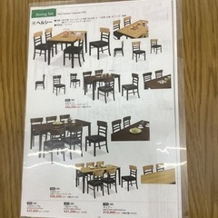 KL-91【新入荷 アウトレット】ヘルシー ラバーウッド ダイニング5点 