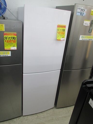 ID:G10011101　ハイアール　２ドア冷凍冷蔵庫２１８L