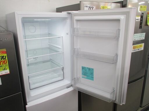 ID:G10011101 ハイアール ２ドア冷凍冷蔵庫２１８L | camarajeriquara