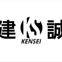 正社員募集❗建設業です🔩