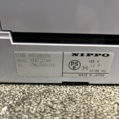 NIPPOータイムレコーダー　NTR-2700