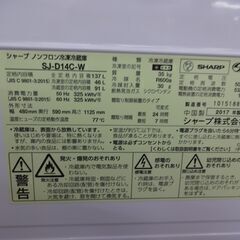 G:318373 2ドア 137L シャンプー 傷有