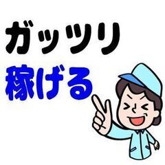 【船橋市】冷凍食品製造／時給1450円～ワンルーム寮完備の画像