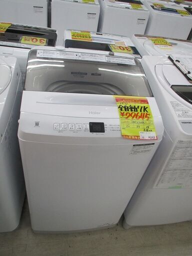 ID:G10012719　ハイアール　全自動洗濯機７ｋ
