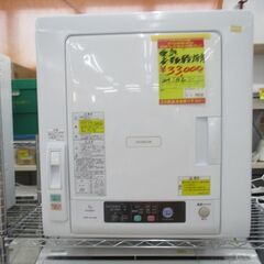 沖縄県 沖縄市の衣類乾燥機の中古が安い！激安で譲ります・無料で ...