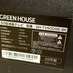 ジモティー特別価格】2022年製 50型液晶テレビ 壁掛け 4K/HDR対応 ◇GH-