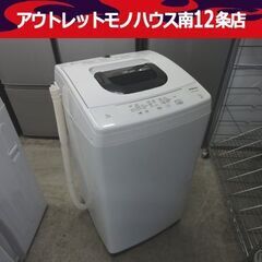 HITACHI 5㎏ 全自動洗濯機 NW-50F 2021年製 ...