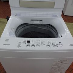 G：317123 洗濯機4.5K 東芝 2021