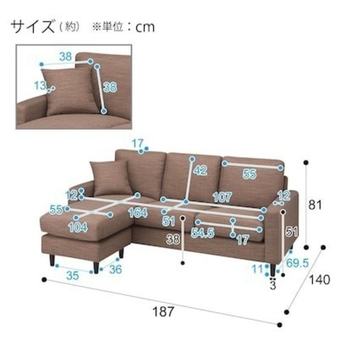 激安‼️3人掛けソファーひっかきに強く毛玉が出にくい 布張りソファ(カウチソファCA2NシールドDR-DMO）