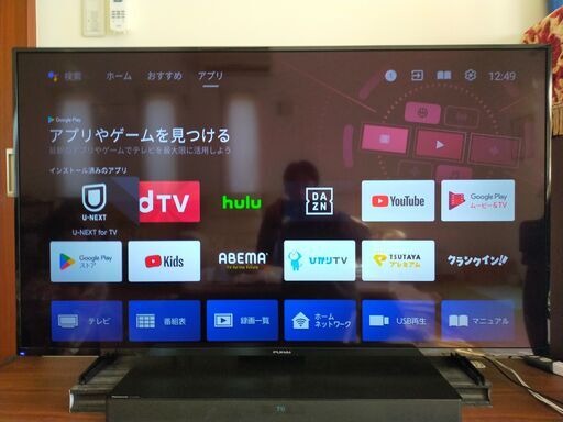 4K 55インチ液晶テレビ 2020年製 Android TV