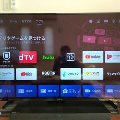 4K 55インチ液晶テレビ 2020年製 Android TV