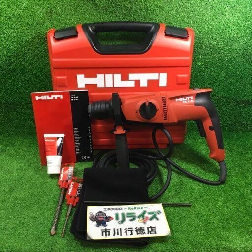 HILTI TE2-S ハンマドリル コード式【市川行徳店】【店頭取引限定】【未使用】管理番号：IT7FPM6452YO