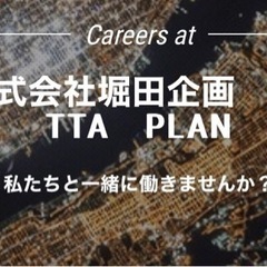 [社]日勤のみ夜勤なしの工場スタッフ　1ヶ月間の研修期間終了後、...