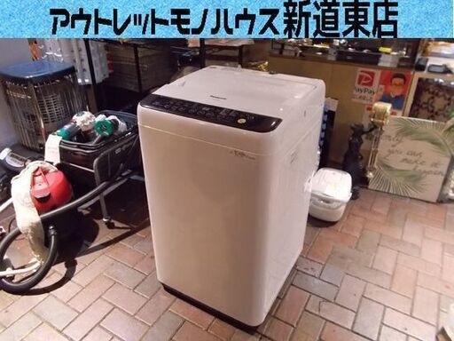 パナソニック Panasonic 全自動洗濯機 7kg 白 ホワイト 2015年製