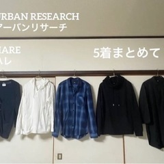 メンズ　HARE、URトップス5着まとめて