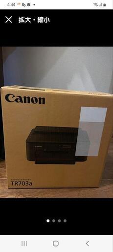 ご成約有り難う御座いました。商談中です。値下げ　CanonインクジェットプリンターTR703a　セットアップ用試し刷り二枚印刷のみの新品同様　格安　早い者勝ち ご成約有り難う御座いました。商談中です。値下げ Canonインクジェット