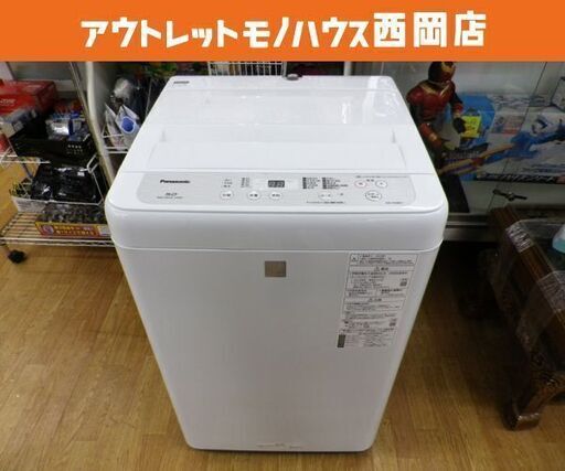 西岡店 洗濯機 5.0㎏ 2019年製 パナソニック NA-F50BE7 単身 一人暮らし コンパクト