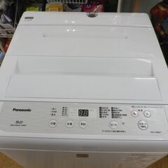 西岡店 洗濯機 5.0㎏ 2019年製 パナソニック NA-F50BE7 単身