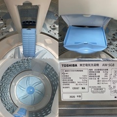 I571 ☆ TOSHIBA 洗濯機 （5.0㎏）☆ 2020年製 ⭐動作確認済⭐