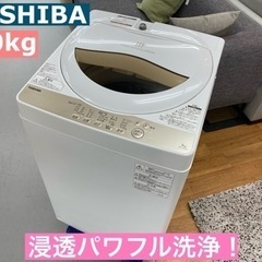 I571 ☆ TOSHIBA 洗濯機 （5.0㎏）☆ 2020年製 ⭐動作確認済⭐