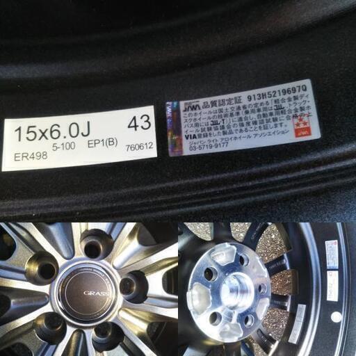 冬☆新品☆トヨタ専用 195/65R15 プリウス カローラ アリオン プレミオ