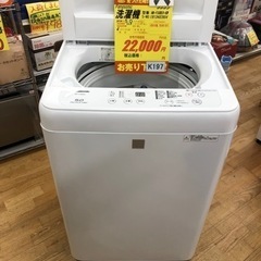 K197★Panasonic製★2019年製5.0㌔洗濯機★6ヵ...