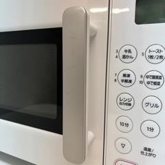 Panasonic パナソニック オーブンレンジ NE-KA1 2021年製