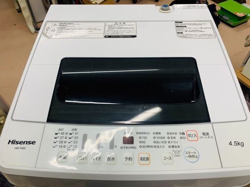 Hisense ハイセンス HW-T45C 2019年製 4.5kg 全自動洗濯機 動作OK