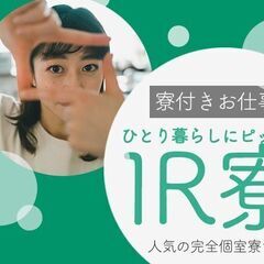 〖明日のための今日〗京栄センターが徹底サポート！☆日勤☆土日祝休...