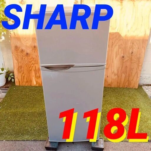 ④1128012月24～25日限定無料配達SHARP 一人暮らし2D冷蔵庫