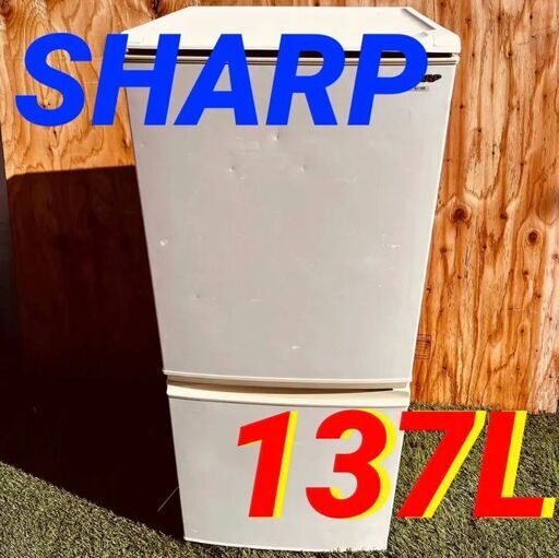 ④1128212月17～18日限定無料配達SHARP 一人暮らし2D冷蔵庫