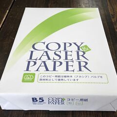 コピー用紙　Ｂ５　白　５００枚／１冊