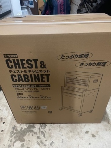 【値下げ】E−Value チェスト＆キャビネット ETR108BK(未開封)