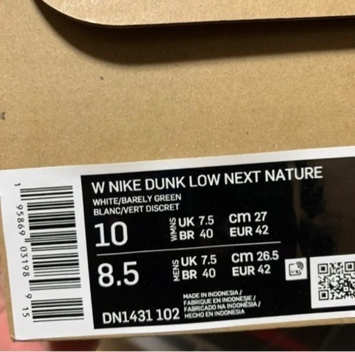 新品未使用タグ付 NIKE WMNS DUNK LOW NEXT NATURE