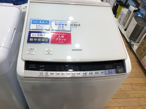 HITACHI 縦型洗濯乾燥機 BW-DV80A 8.0kg 2016年製【トレファク桶川店】