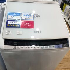 HITACHI 縦型洗濯乾燥機 BW-DV80A 8.0kg 2...