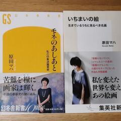 神話マルス500円 本/CD/DVDの中古が安い！激安で譲ります・無料で