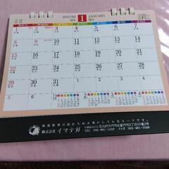 【無料】2023年　卓上カレンダー