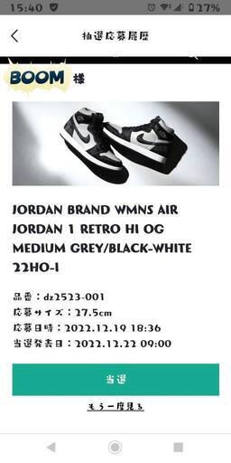 ナイキ Nike WMNS Air Jordan 1 Retro High OG \