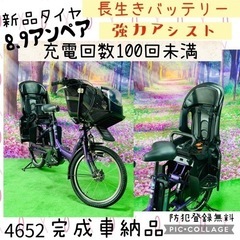 4652子供乗せ電動自転車ヤマハ3人乗り新品20インチ良好バッテリー