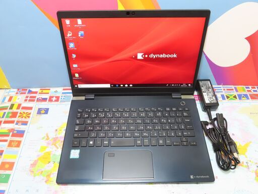 Z42 東芝 dynabook G83/M 第8世代 13.3型 FHD 軽量 優良品 office2019