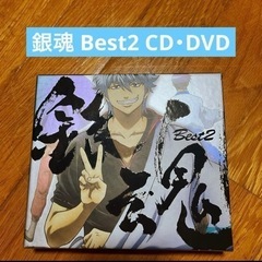 銀魂 Best2 CD＋DVD