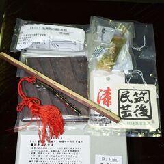 【5/10ジモ家財便終了】≪zy873≫美品 筑後民芸 高級 食器棚/水屋箪笥 ガラス引戸 2分割 鍵付き/観音開き 漆塗り/うるし ケヤキ/欅 41217-07