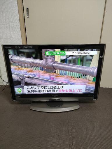 SHARP　AQUOS32インチ