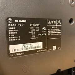 ☆中古　値下げしました!!￥23,800！【会員価格￥17,800】SHARP　32インチ液晶テレビ　家電　2020年製　2T-C32AE1型　【BL137】