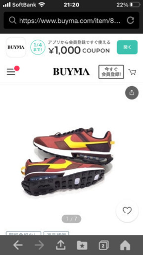 その他 NIKE air max  PRYDAY