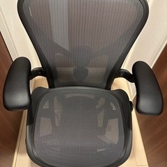 🟥【アーロンチェアー】ハーマンミラー、リマスタード