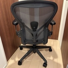 🟥【アーロンチェアー】ハーマンミラー、リマスタード